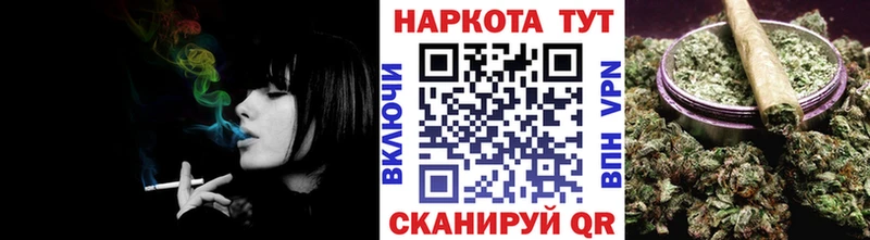 Купить Конопля Меф АМФЕТАМИН ГАШ КОКАИН Северобайкальск