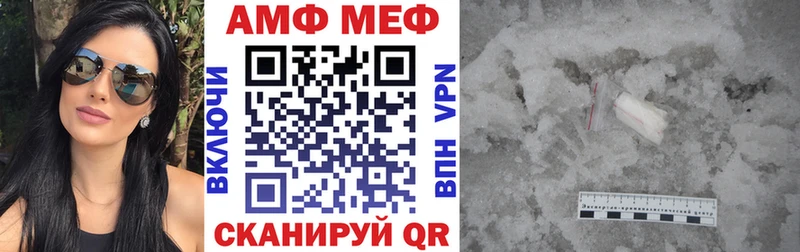 Купить где Северобайкальск АМФЕТАМИН Розовый