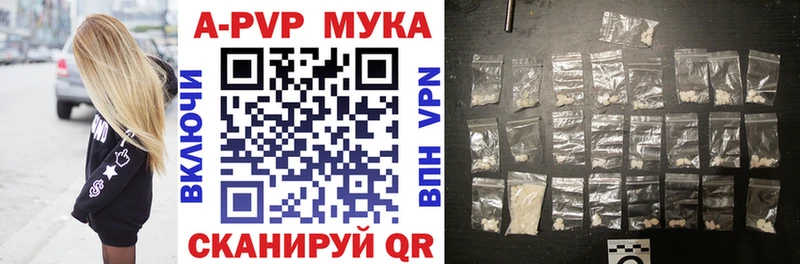 A-PVP СК КРИС Северобайкальск