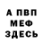 МЕТАДОН VHQ Pronin _