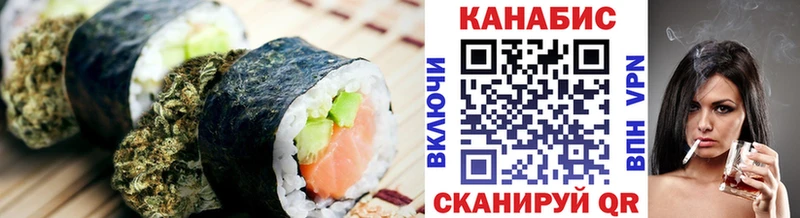 Купить где  Северобайкальск  Еда ТГК конопля 