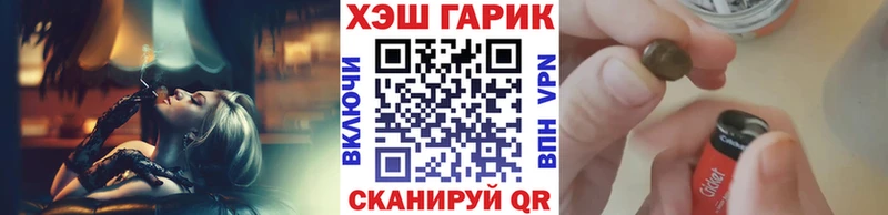 Гашиш 40% ТГК  Купить закладки  Северобайкальск 