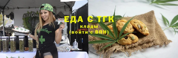 спайс Беломорск