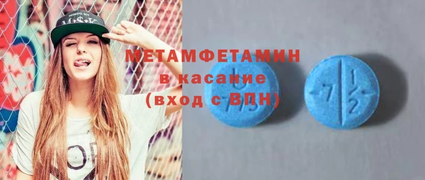 бошки Белокуриха