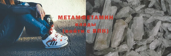 спайс Беломорск