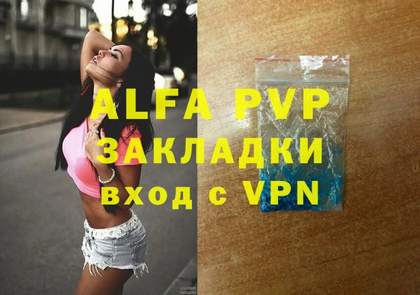 бошки Белокуриха