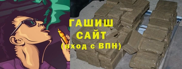 спайс Беломорск