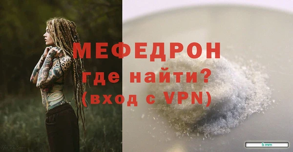 бошки Белокуриха