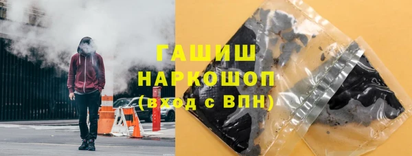 спайс Беломорск