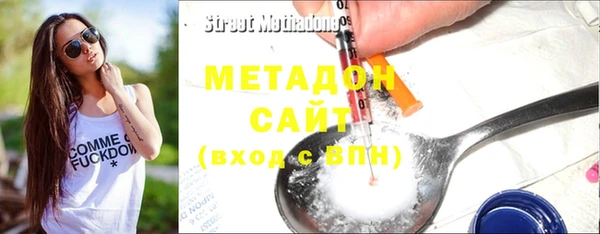 бошки Белокуриха
