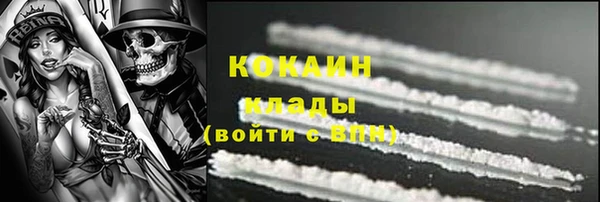спайс Беломорск