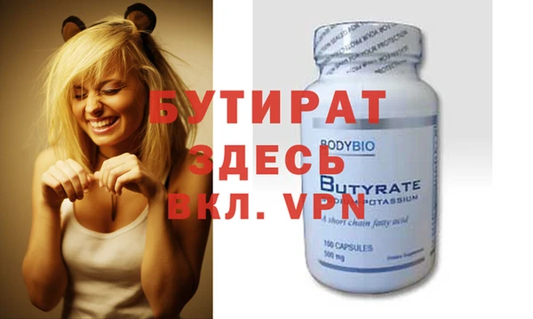 бошки Белокуриха