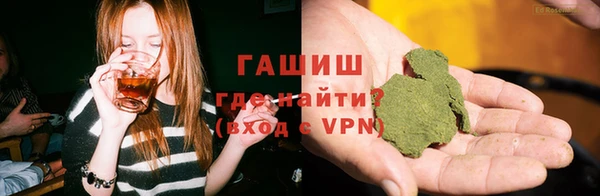 шишки Белоозёрский