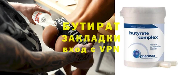 спайс Беломорск