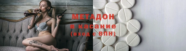 спайс Беломорск