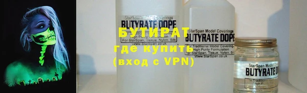 бошки Белокуриха
