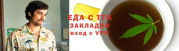бошки Белокуриха