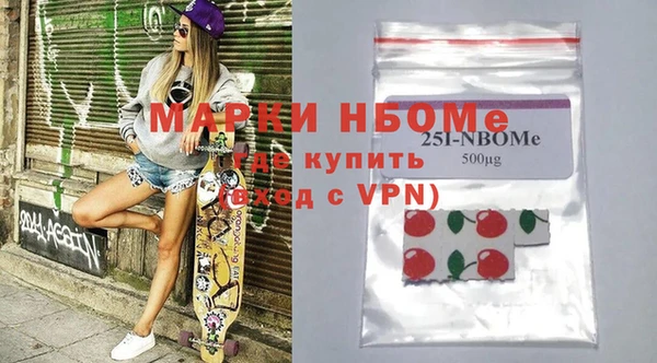 спайс Беломорск