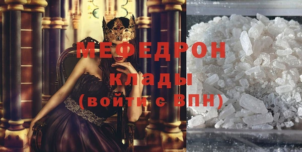 спайс Беломорск