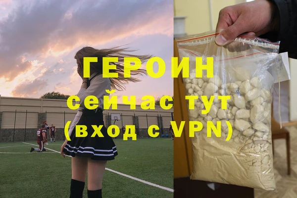 спайс Беломорск