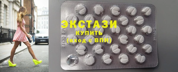 спайс Беломорск