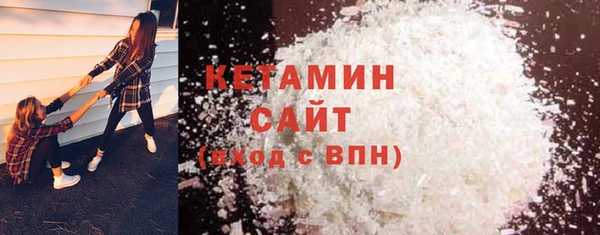 спайс Беломорск
