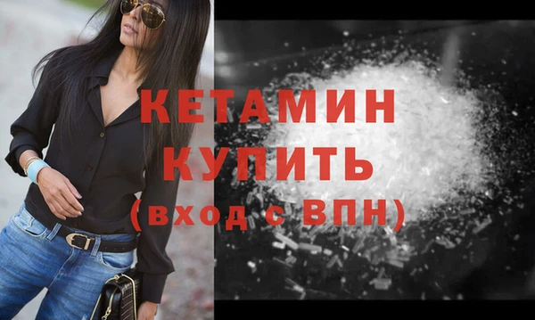 бошки Белокуриха