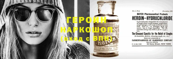 спайс Беломорск