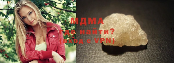 спайс Беломорск