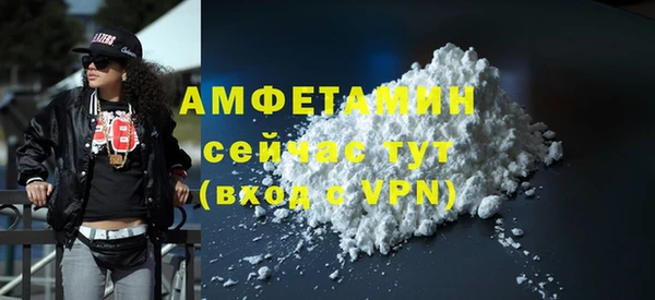 спайс Беломорск