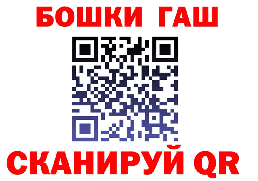 Кетамин ketamine зеркало shop hydra Северобайкальск