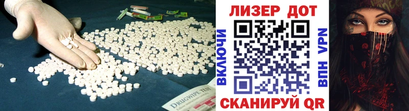 Купить  Северобайкальск  LSD-25 экстази ecstasy 