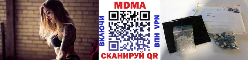МДМА crystal  Купить  Северобайкальск 