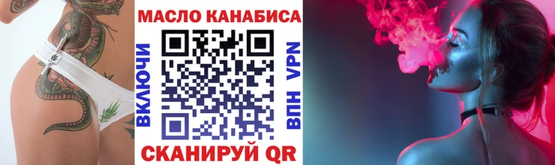 Купить  Северобайкальск  Дистиллят ТГК жижа 